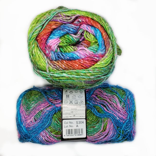 Noro Silk Garden Sock Solo - Tweedy wool yarn at Wobble Gobble